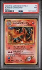 1999 POKEMON JPN GYM 2 #6 BLAINE'S CHARIZARD-HOLO PSA 7