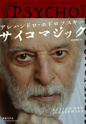 Psychomagic Alejandro Jodorowsky [Book]