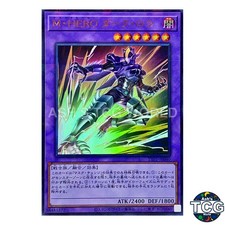 Masked HERO Dark Law P-UR TTP1-JP040 TACTICAL-TRY PACK Yu-Gi-Oh! Japanese