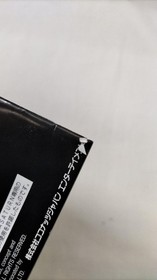 Saturn Software Model Number Braindead 13 Coconut Japan FJh79