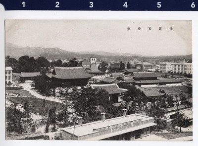 c. 1910's Deoksugung Palace in Seoul, Korea Postcard JAPAN OCCUPIED