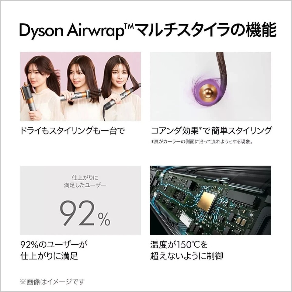 Dyson Airwrap Multi-Styler Japan Limited color Sakura Rosé Gold ...