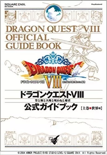 Dragon Quest V Walkthrough - (Chapter 1)