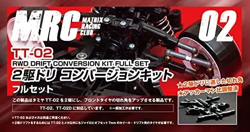 TAMIYA 2WD Dri conversion kit full set for Tamiya TT-02 from Japan