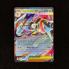 Mega Greninja ex 022/086 ME04: Chaos Rising Double Rare Holo Pokemon TCG