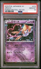 Jirachi 015/032 Cp3: Pokekyun Collection for sale | eBay