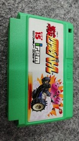 IREM Gekitotsu Yonku Battle Famicom Software