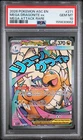 2026 POKEMON ASC EN-ASCENDED HEROES MEGA ATTACK RARE MEGA DRAGONITE EX PSA 10