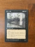Lost Soul FBB Japanese Foreign Black Border MTG