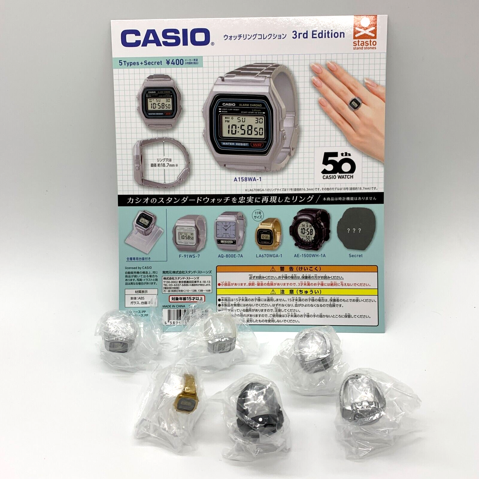 CASIO Watch Ring Collection 3rd III Complete Set of 6 Capsule Toys FS JAPAN