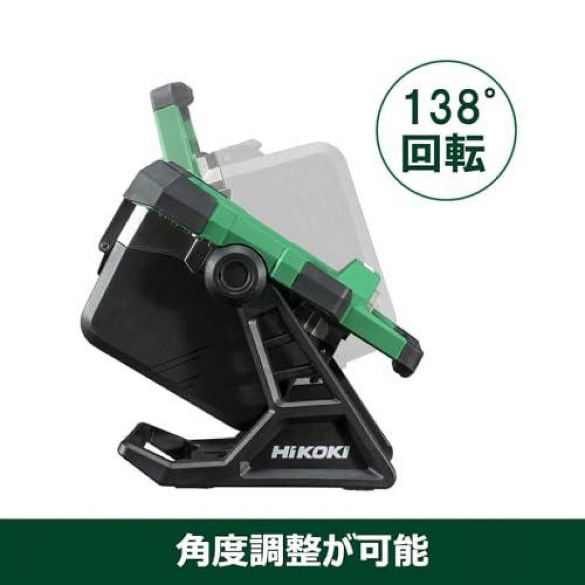ハイコーキ　HIKOKI　LED　ライト　UB18DC　(NN) HiKOKI UB18DC(NN) 18V Cordless LED Work Light, Up to 4,000