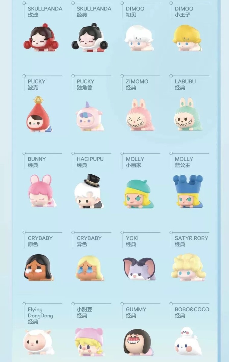 【台湾限定：正規品】POPBEAN（POPMART）セット/ ノベルティ付き Authentic* POP MART POP BEAN Crybaby Baby Born Series Set