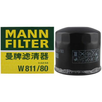 Genuine MANN FILTER Oil Filter W811/80 For Hyundai Kia  MAZDA BONGO