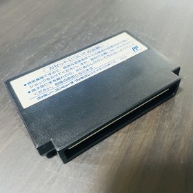 Rampart Nintendo Famicom Konami 1991 Japanese Version KDS-73 Simulation Retro
