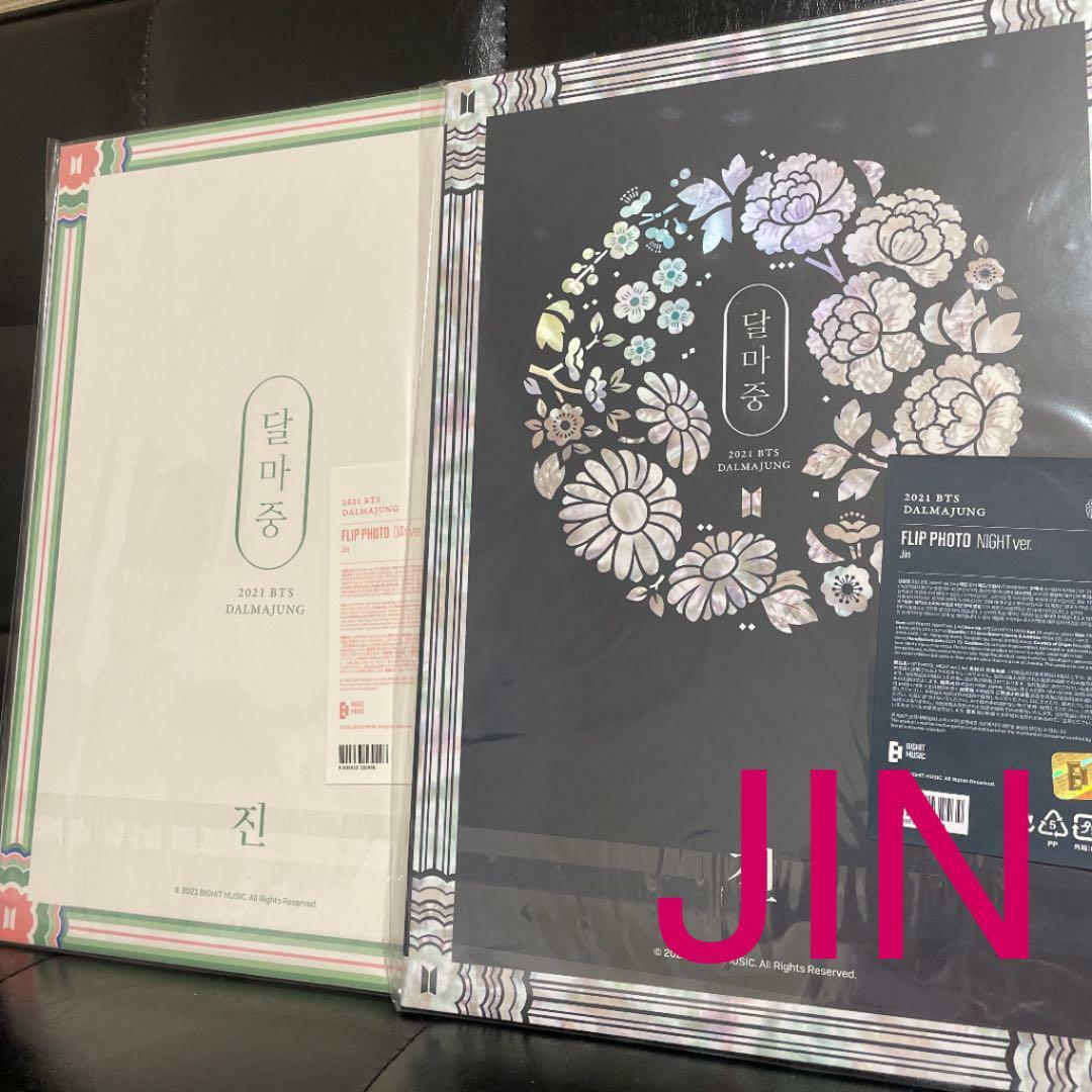 BTS Dalmajung Flip Photo Day ver. + Night ver. set JIN | eBay