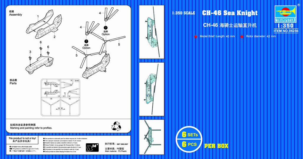 Trumpeter 06256 - 1:350 CH-46 Sea Knight (6 aircraft) - New