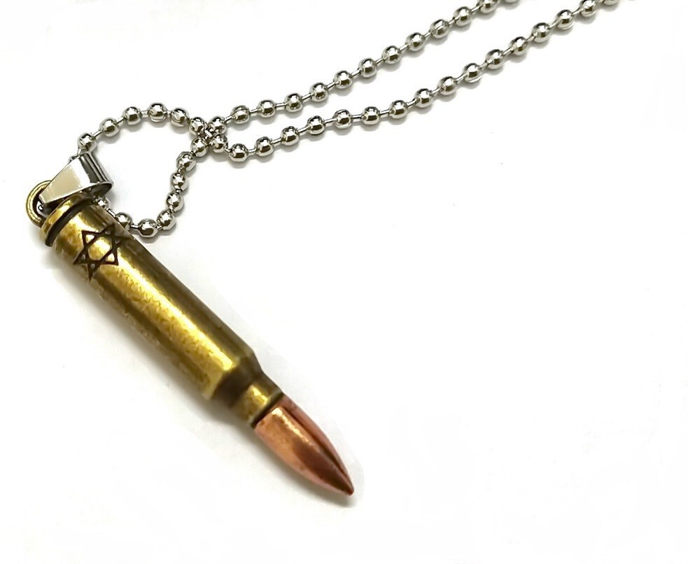 IDF Israeli Army Bullet Necklace Star of David Zahal Soldier