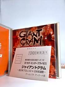 All Japan Pro Wrestling 2 Giant Gram + SPINE CARD OBI Sega Dreamcast Japanese