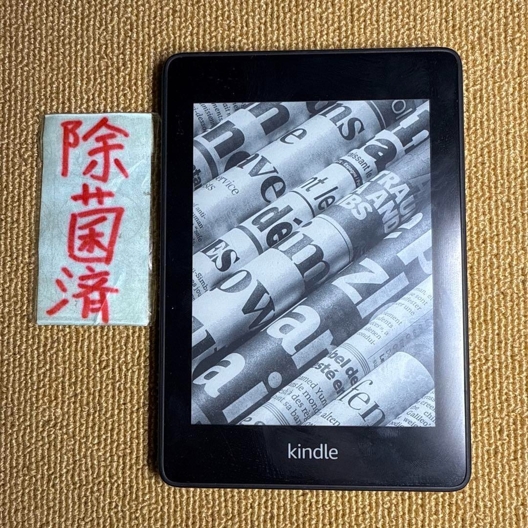 Amazon Kindle Paperwhite ブラック 第10世代 8GB Kindle Paperwhite 10th Generation 8GB Amazon Wi-Fi 6in Black