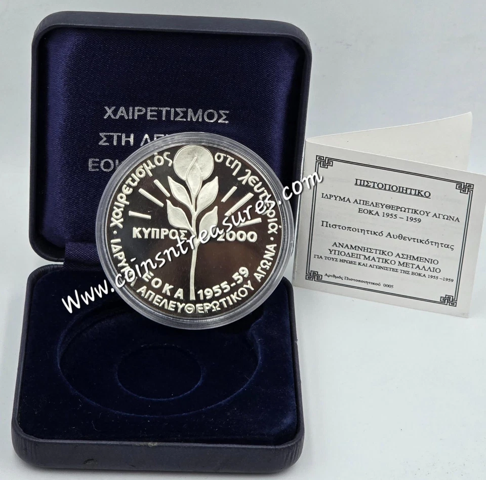 CYPRUS 2000 EOKA LARGE SILVER PROOF COIN 1955 - 1959 BOX + COA - Image 3 of 4