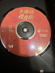 NEC PC-FX Ojousama Sousamou FXNHE616 1996 CIB Japan NTSC-J No Reg Card US Seller