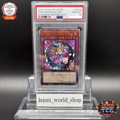 世界163枚 PSA10 ケーシィ カードe 2001 018 14 2001 YU-GI-Oh! Japanese Premium Pack 4 P402 Dark Magician PSA10 | eBay
