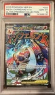 Mega Charizard X ex 2025 Pokemon MEP Ultra Premium Promo #023 PSA 10