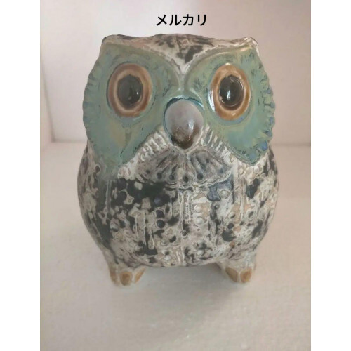 ヴィンテージ リヤドロ(LLADRO) フクロウ(owl) フィギュリン LLADRO リヤドロ 幸運のフクロウ 梟 鳥 置物 01008035 ギフト