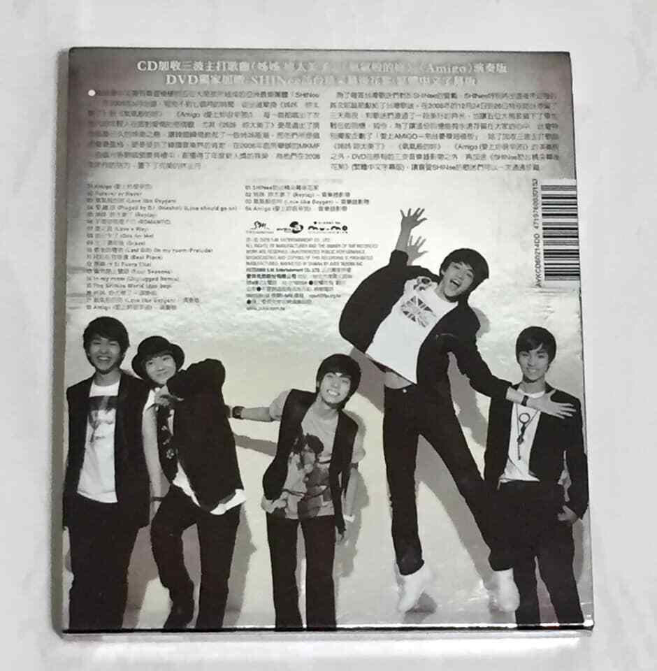 Shinee 2008 Amigo The 1st Album Taiwan Special Box CD+DVD