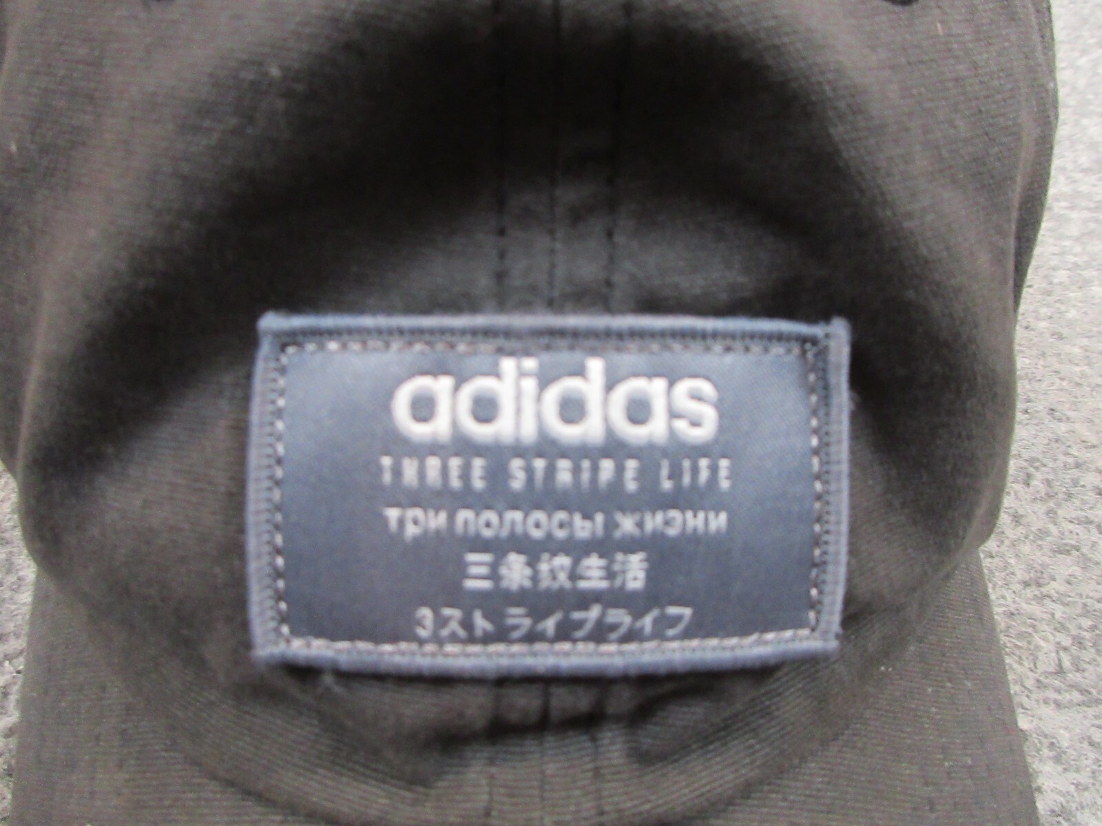 Adidas Hat Cap Strap Back Black Patch Casual Athl… - image 2