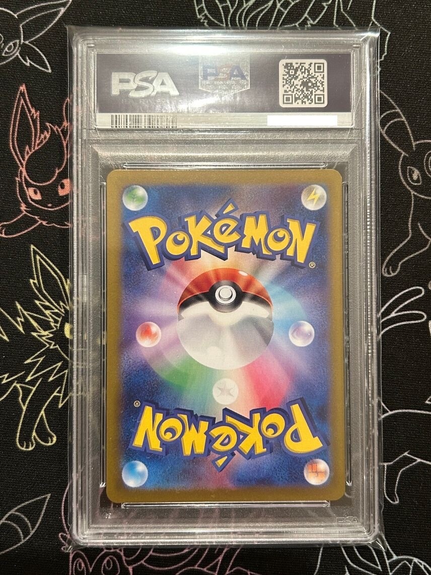 PSA 10 Articuno AR 102/100 Battle Partners sv9 Pokemon Card PSA 10 Articuno AR 102/100 Battle Partners sv9 Pokemon Card