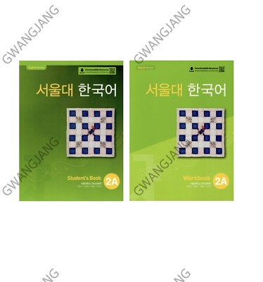 Seoul National University Korean 2A English Version student's book workbook Set