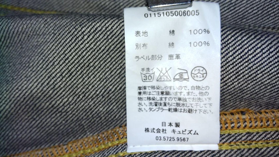 VISVIM Denim Jacket Blue Cotton Size 1 Used From Japan - Image 4 of 4