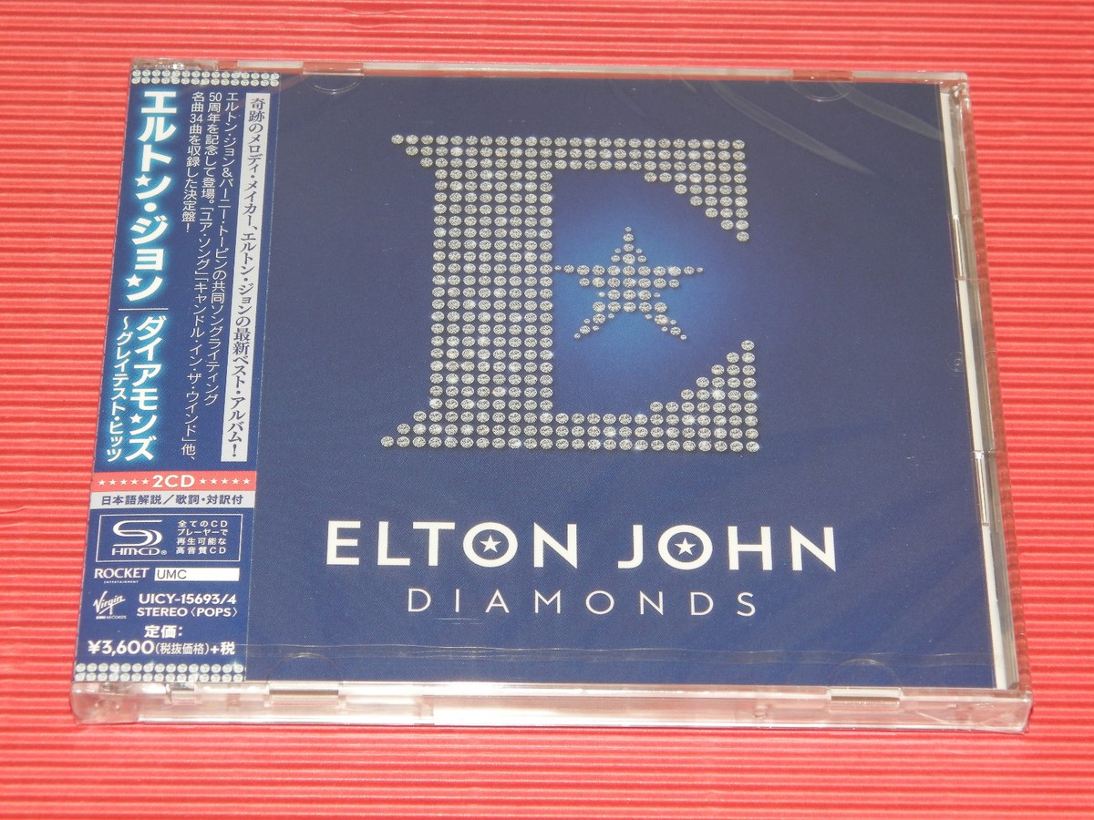 5GT 2017 ELTON JOHN Diamonds JAPAN ONLY 2 SHM CD SET | eBay