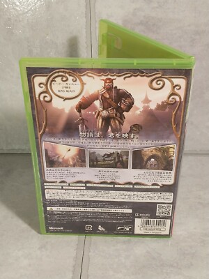 Fable 2 - Microsoft XBOX 360 - NTSC-J - Japan - Complete - VGC | eBay