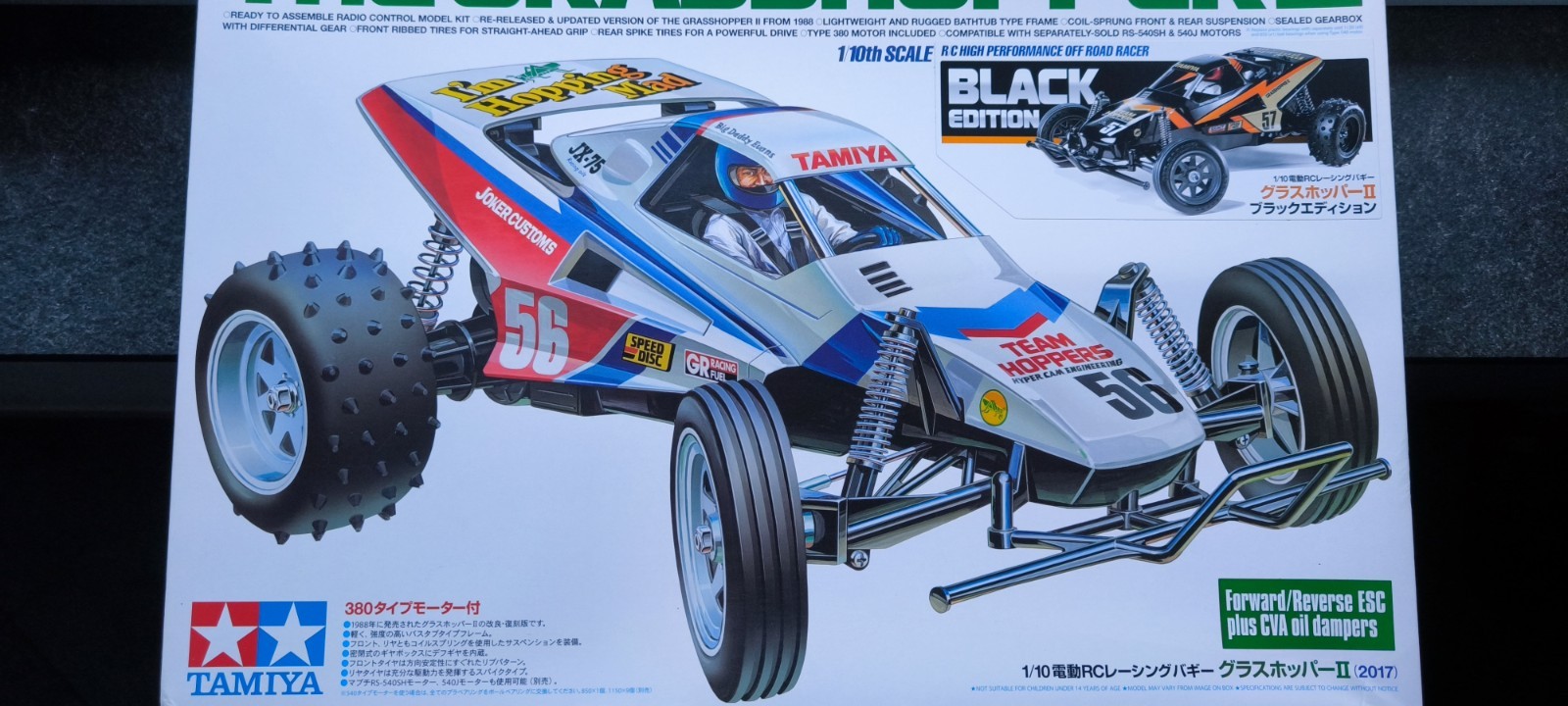 Buggy TAMIYA The Grasshopper 2 Black Edition 1/10 Réf 47471 voiture RC vintage neuve scellée