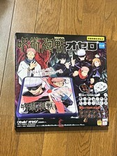 Jujutsu Kaisen Othello Board Game