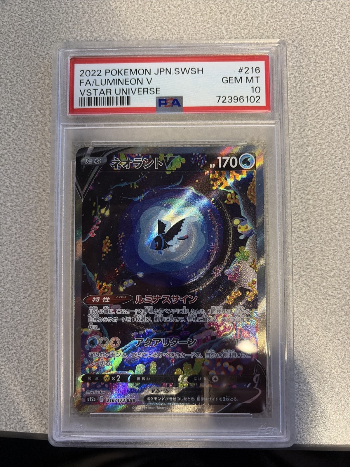 2022 Pokémon Japanese Sword & Shield VSTAR Universe FA/Lumineon V PSA 10 #216