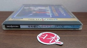 Neon Genesis Evangelion YOSHIYUKI SADAMOTO ILLUSTRATIONS Sega Saturn  Free Ship