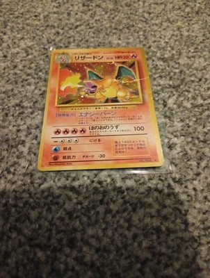 Pokémon TCG Charizard Nr. 006 Lv. 76 Base Set Vintage Card WOTC Japanese 1996