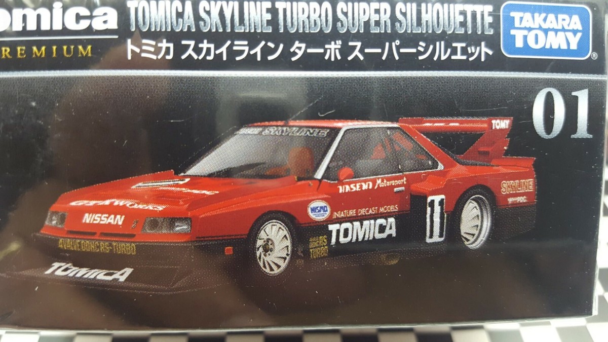 TOMICA PREMIUM #01 SKYLINE TURBO SUPER SILHOUETTE 1/67 SCALE NIB