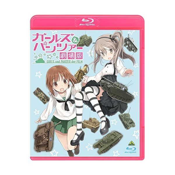 GIRLS und PANZER der FILM Standard Edition Blu-Ray NEW from Japan F/S FS