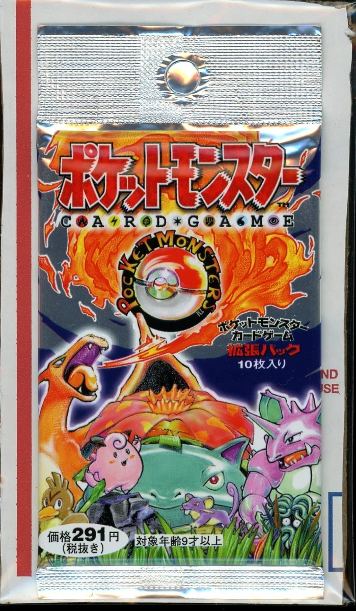 Pokmon Sealed Booster Packs Base Sets in Japanese for sale | eBay Pokmon Sealed Booster Packs Base Sets in Japanese for sale | eBay