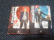 Battle Royale by Hiroharu Takami, Illustrated by Masayuki, 395P, Used