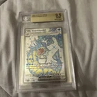 2023 Scarlett & Violet #225 Gyarados EX UR