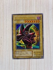 Dark Magician P4-02 Prices | YuGiOh Japanese Premium Pack 4