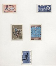 Nepal 1964/76 5 New Unintegrated Sports Stamps MNH T1029