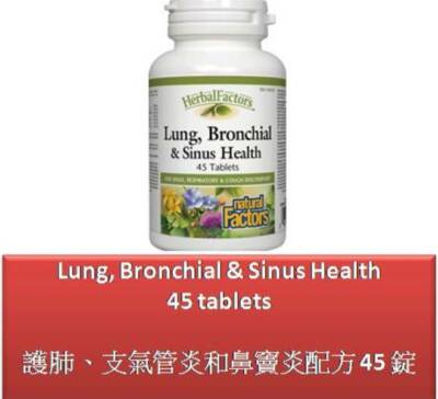 45 T Lung, Bronchial & Sinus Health - Natural Factors