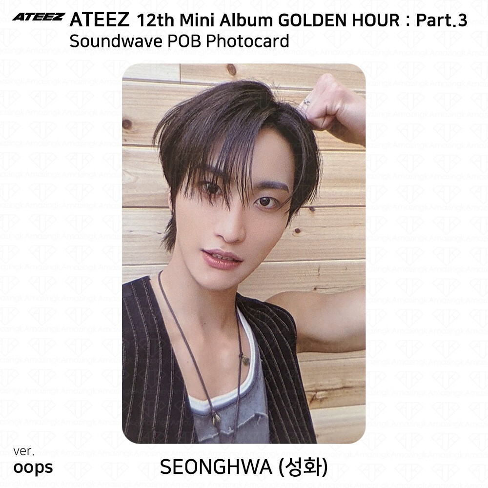 ATEEZ ミンギ soundwave ver.3 トレカ フォト セット ATEEZ ミンギ soundwave ver.3 トレカ フォト セット