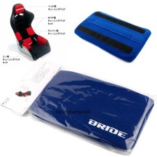 1pcs Bride Blue Lumbar Tuning Pad For Lumbar Rest Cushion Bucket Racing Seat